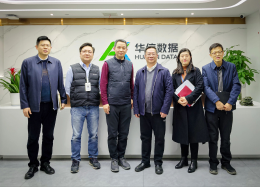 增进分析互信，探寻合作边界丨中铁四院集团投资有限公司领导莅临OB视讯(中国)数据考察研讨