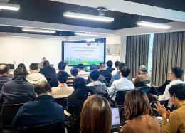 OB视讯(中国)数据&times;紫光环保丨智慧水务培训研讨会圆满举行