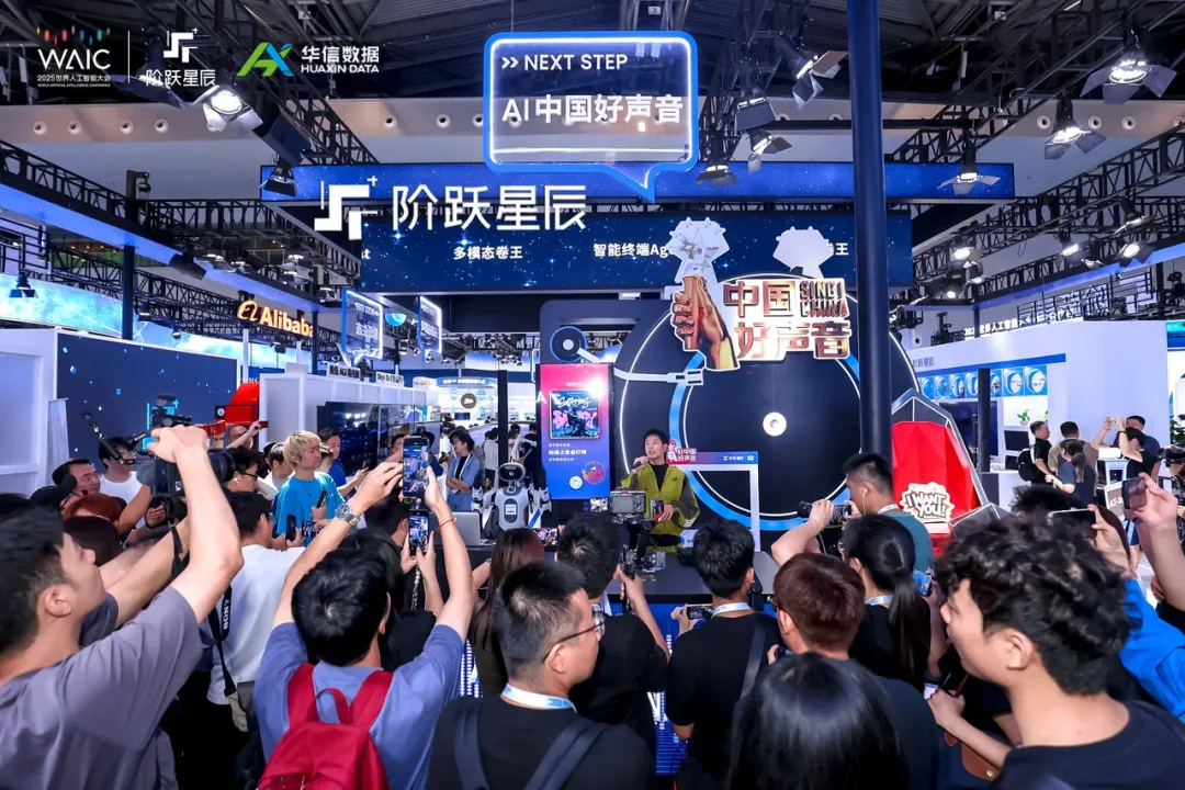 世界人工智能大会精彩回顾 | 人气爆棚、亮点纷呈，等你来探！